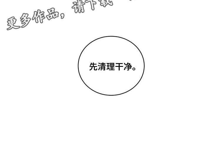 第20章：后悔15