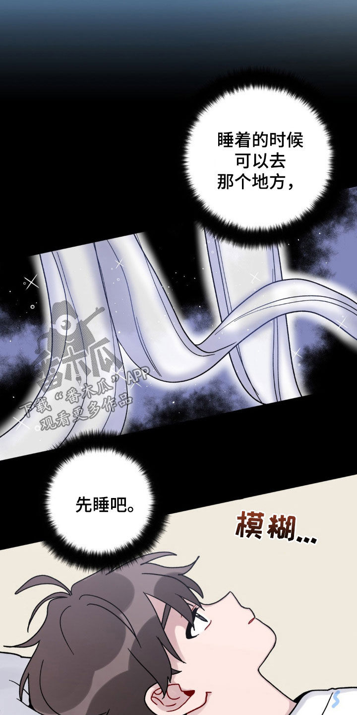 第52章：办法16
