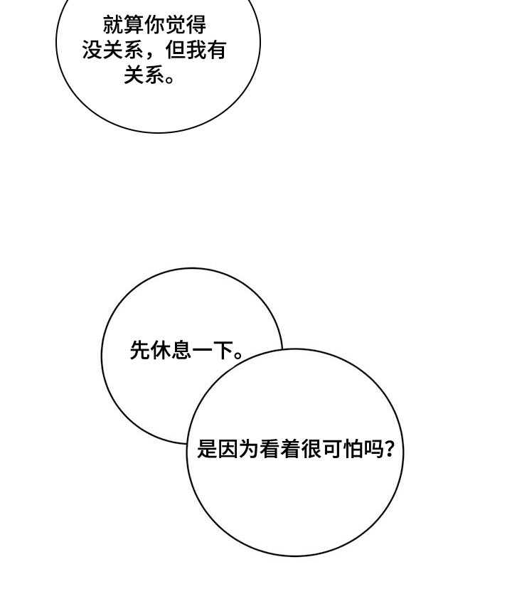 第45章：更好的办法13