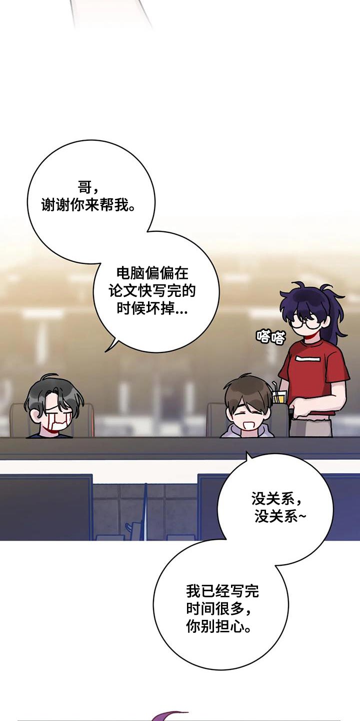 第34章：指使15