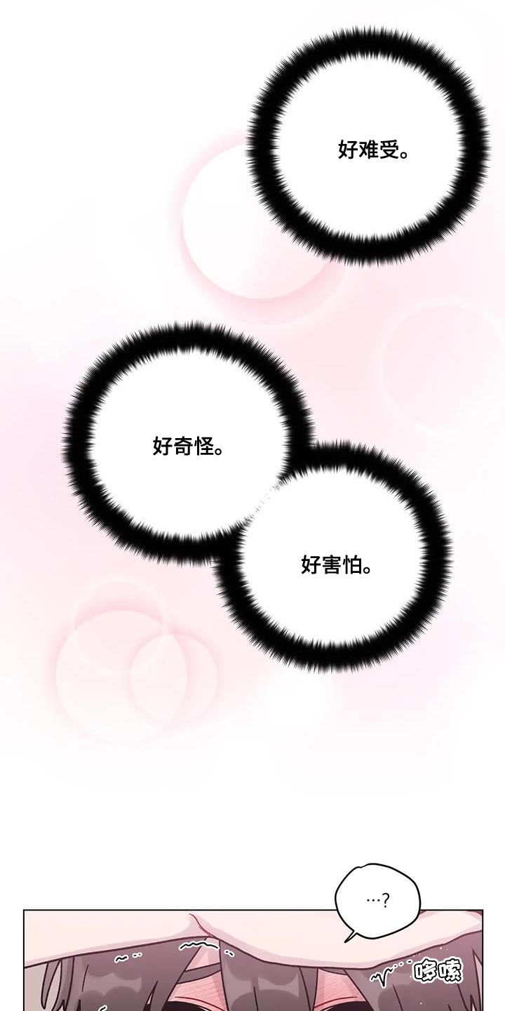 第46章：罪过太大7