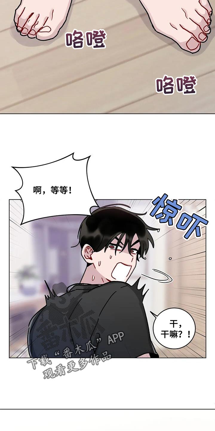 第21章：保姆阿姨13