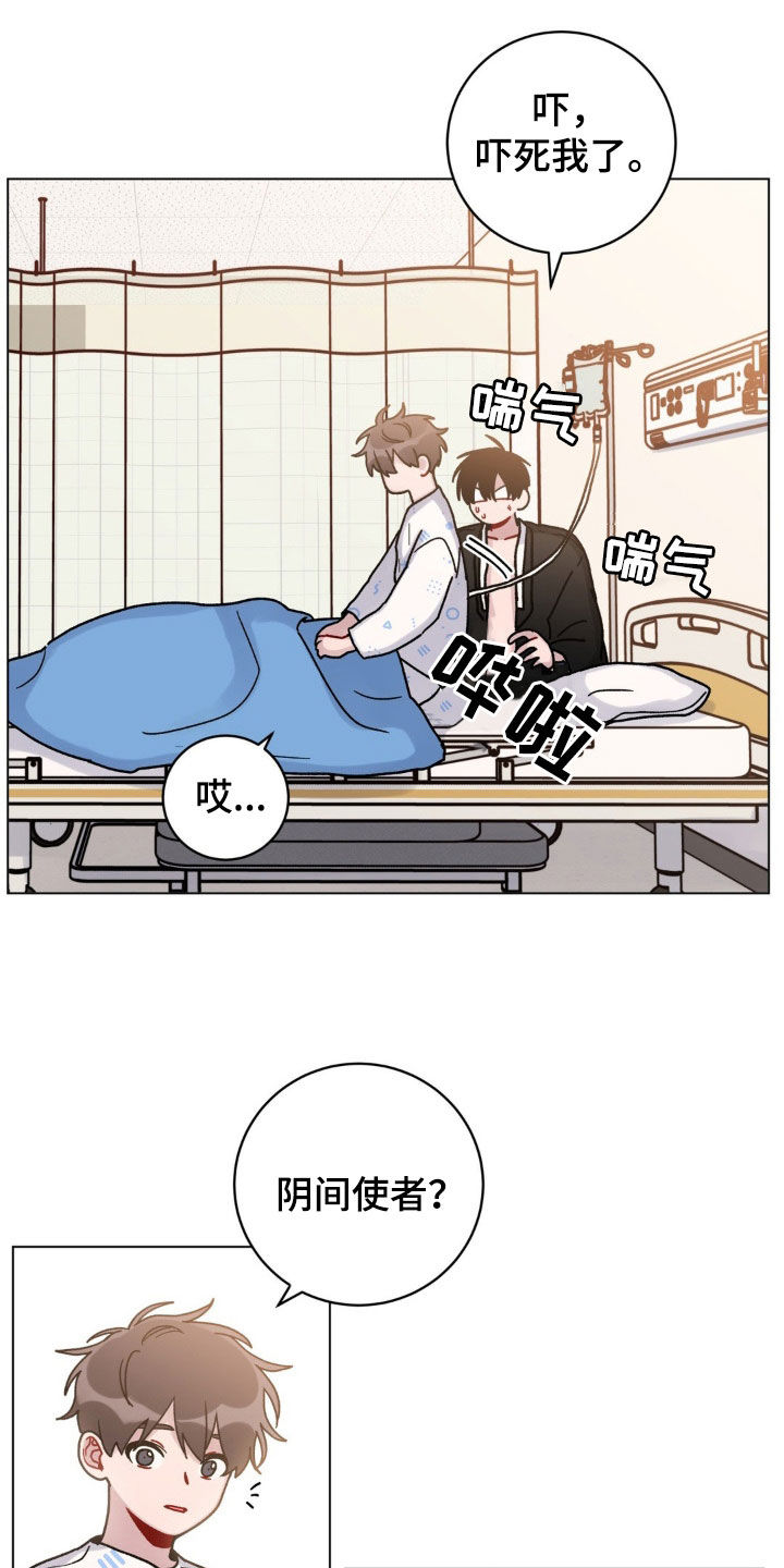 第51章：不知道怎么回去10