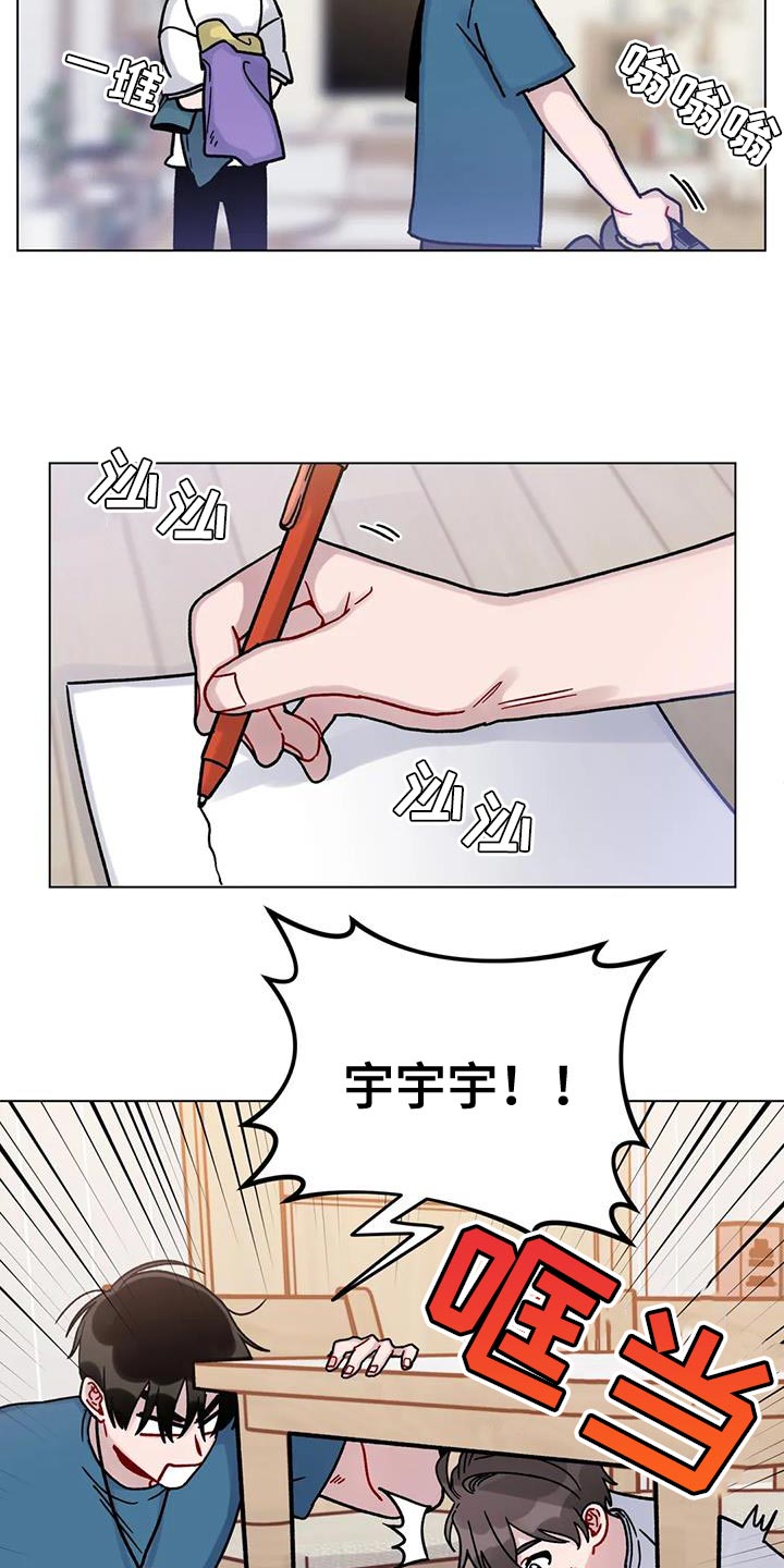 第36章：叫名字11