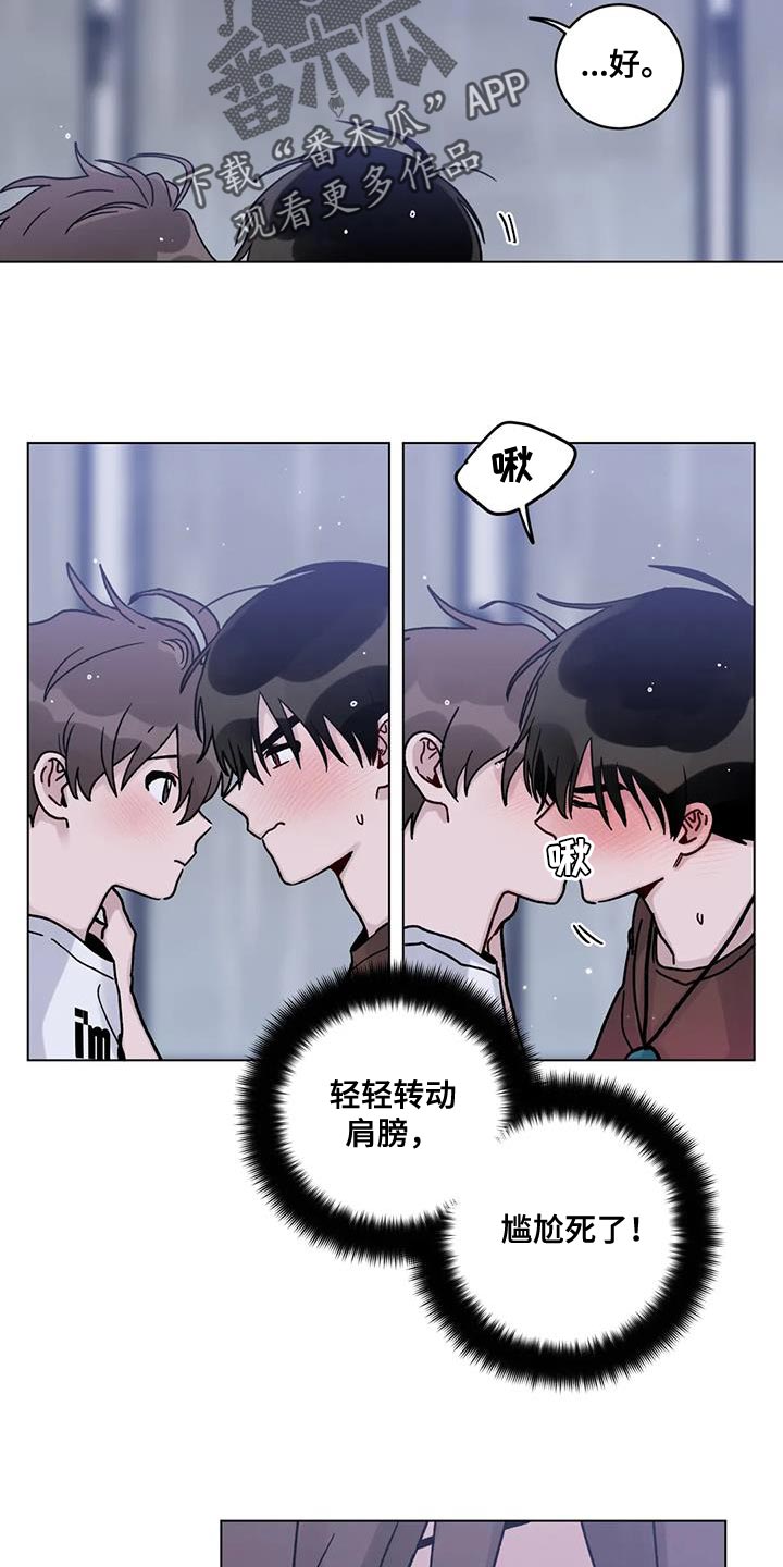 第31章：第一次17