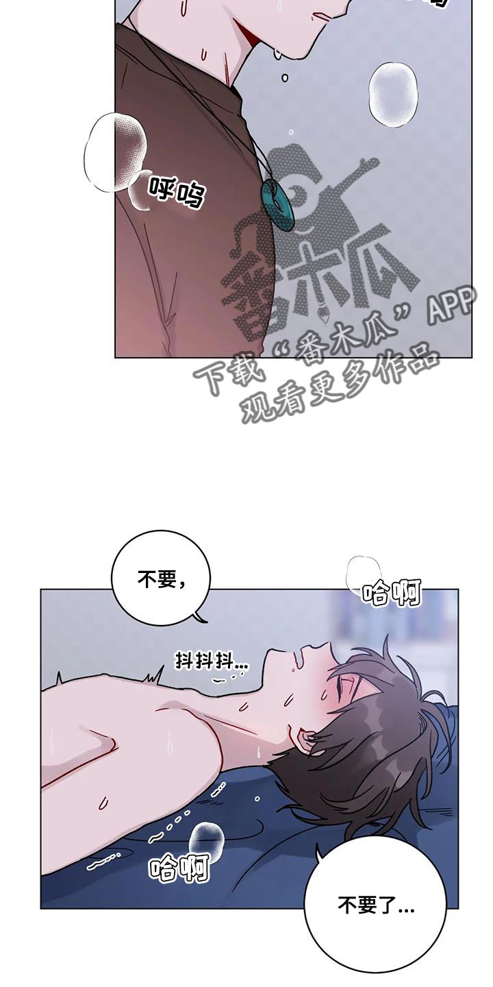 第33章：太热了1