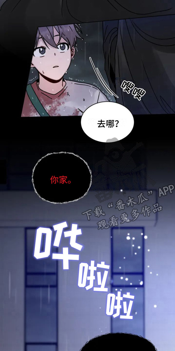 第5章：活着的鬼13