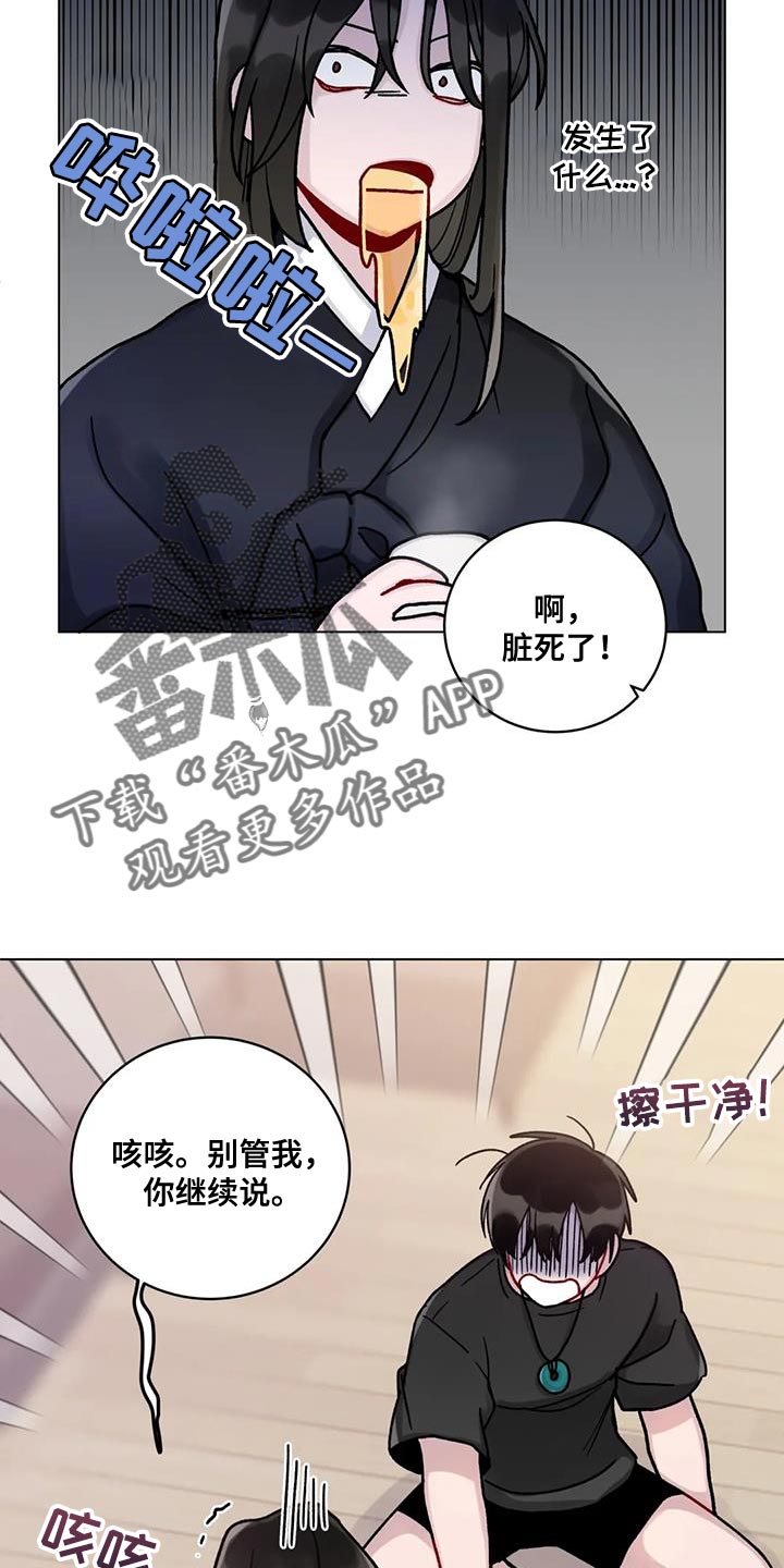 第22章：迷恋6