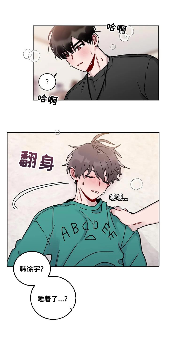 第20章：后悔10