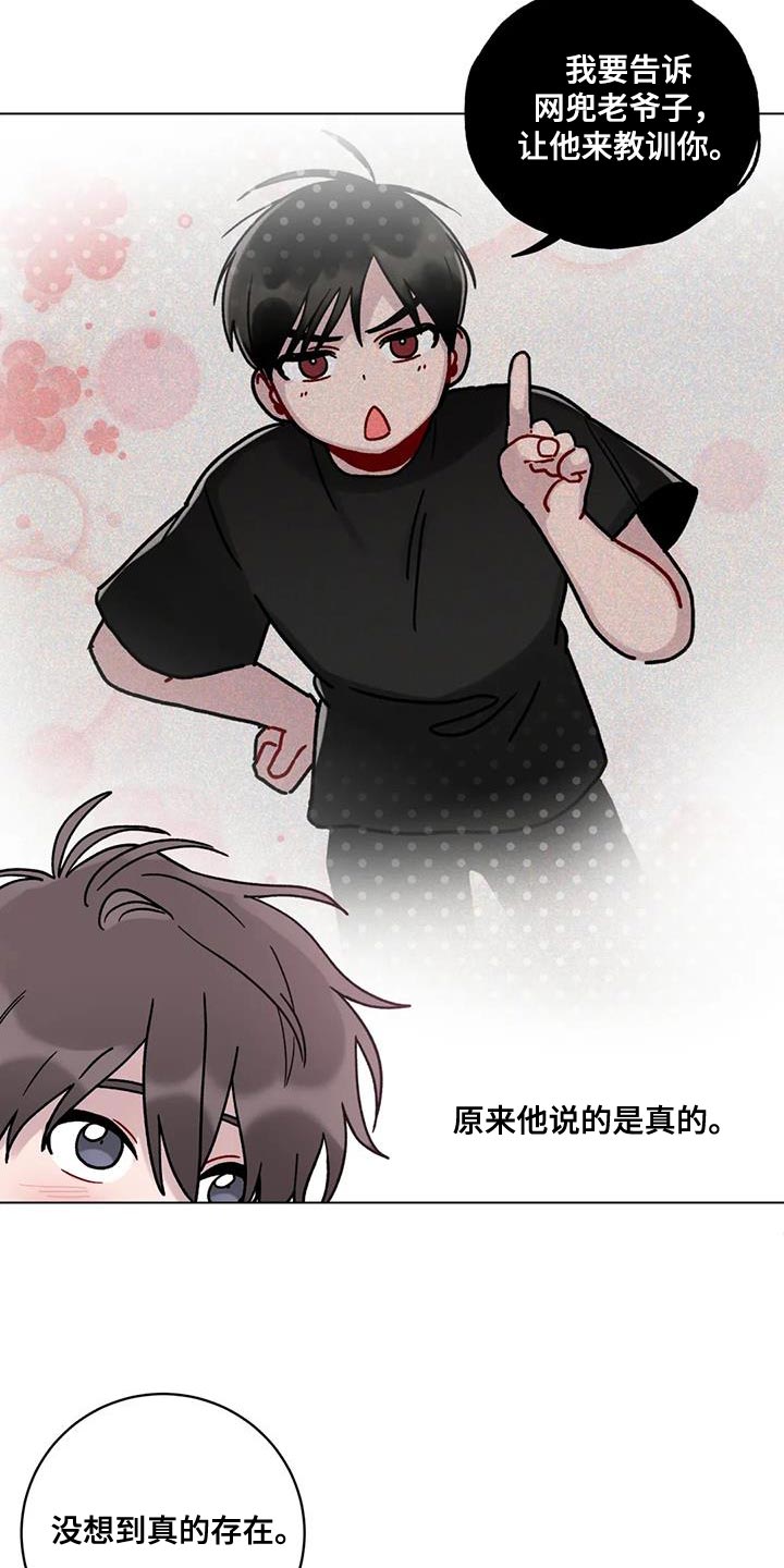 第40章：无言以对21
