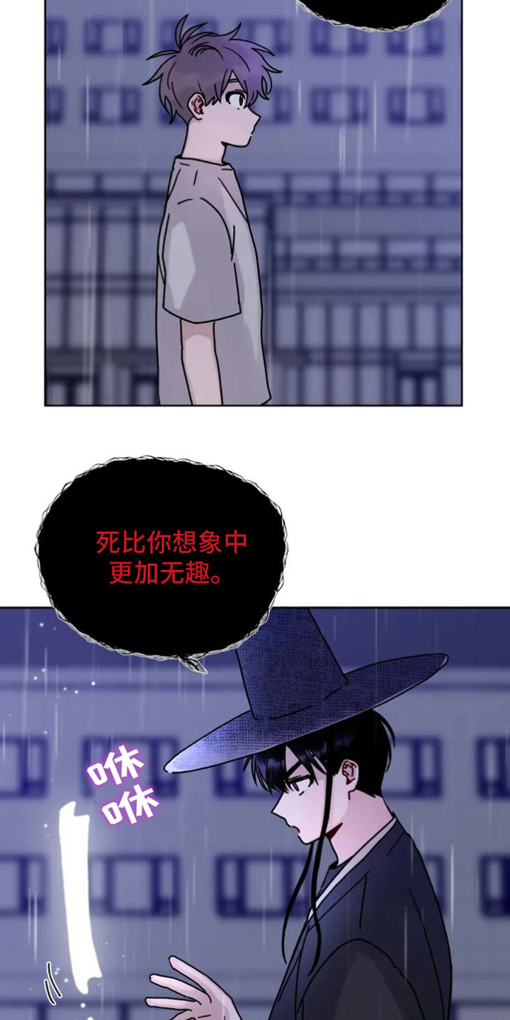 第3章：叫名字13