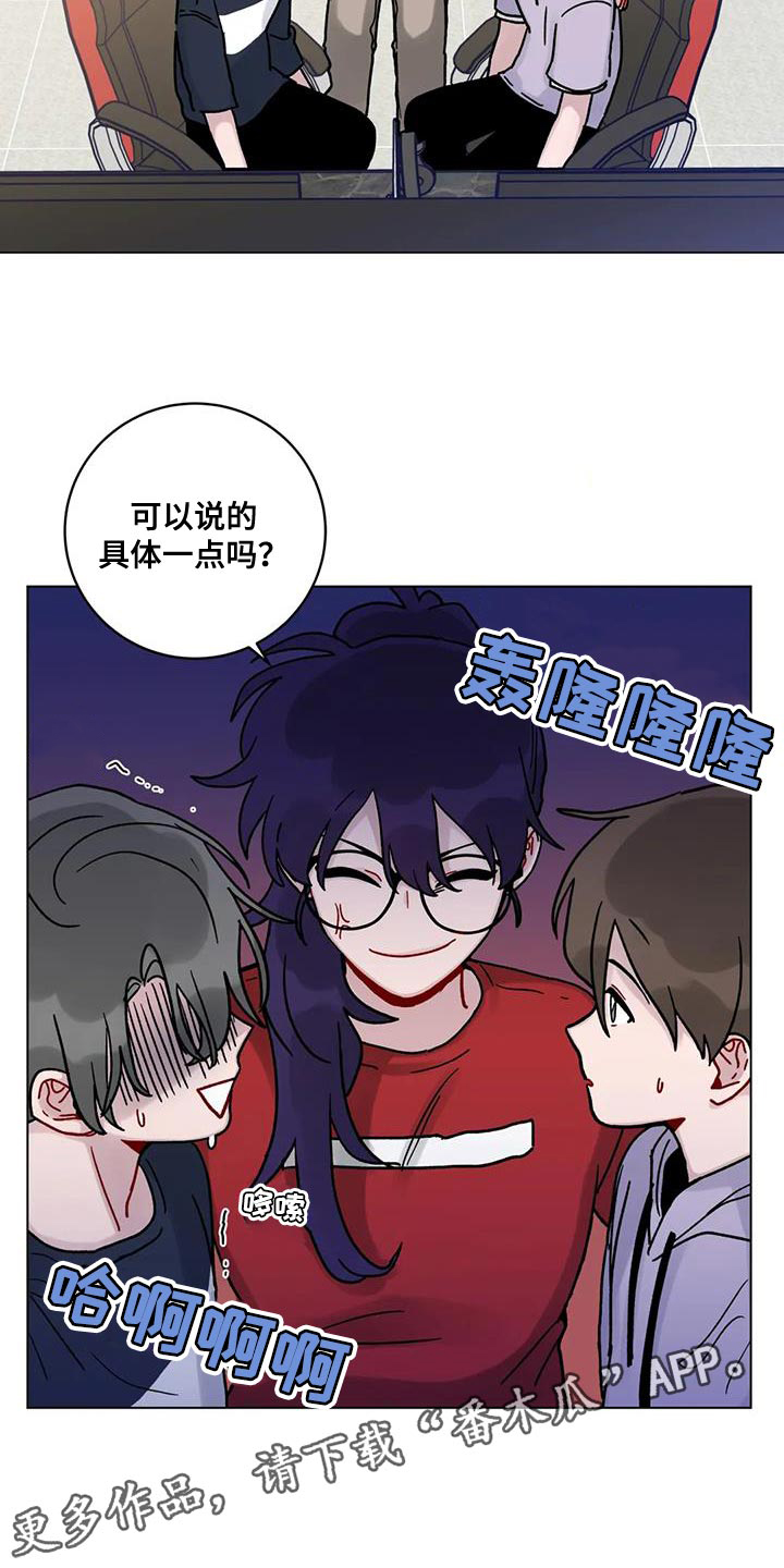 第34章：指使25