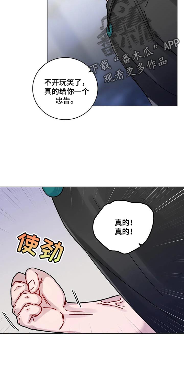 第23章：别犯同样的错误14