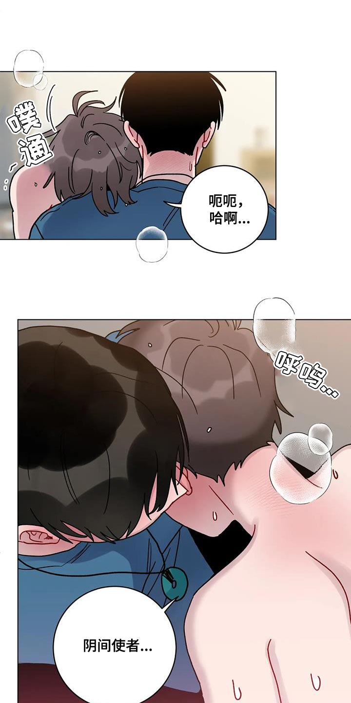 第43章：可以吗？19