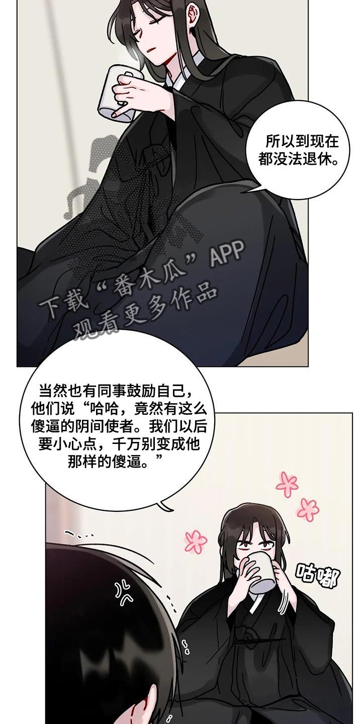 第22章：迷恋3
