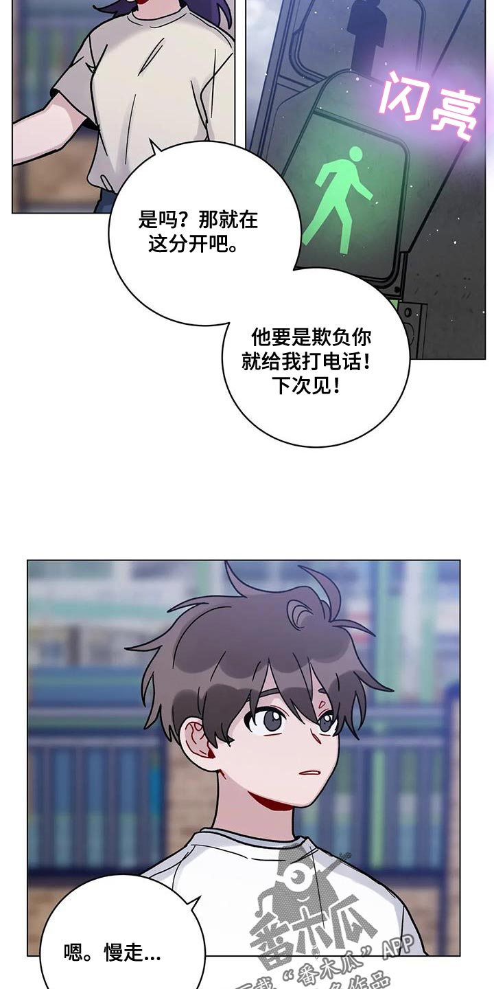 第39章：误会19