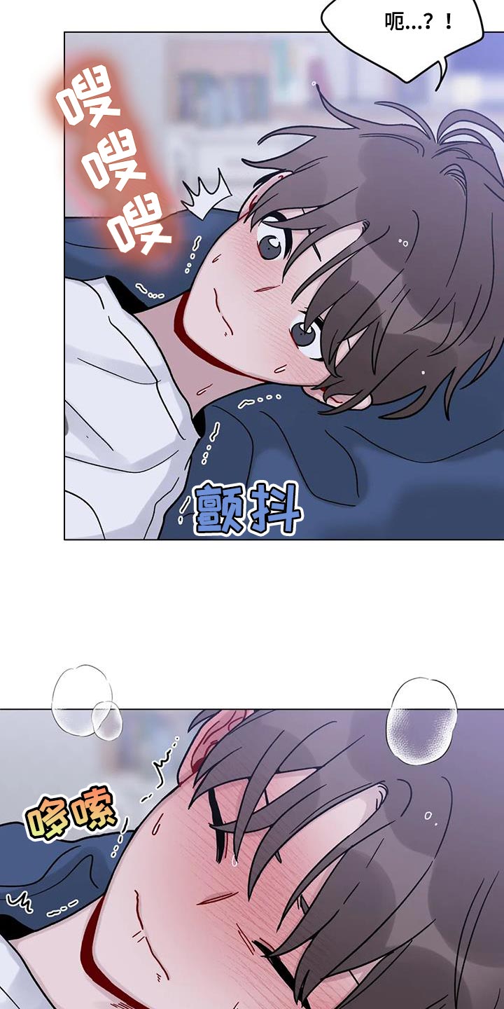 第32章：为了你好7