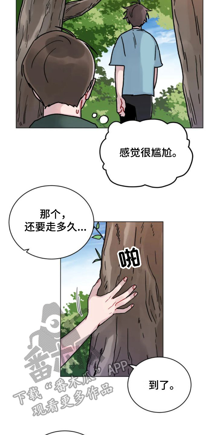 第9章：被蛊惑12