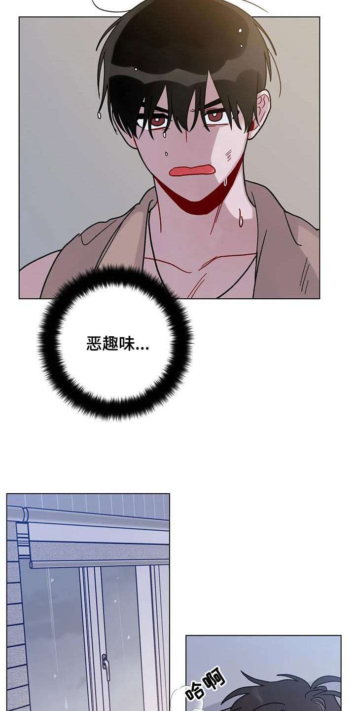 第47章：不太对劲15