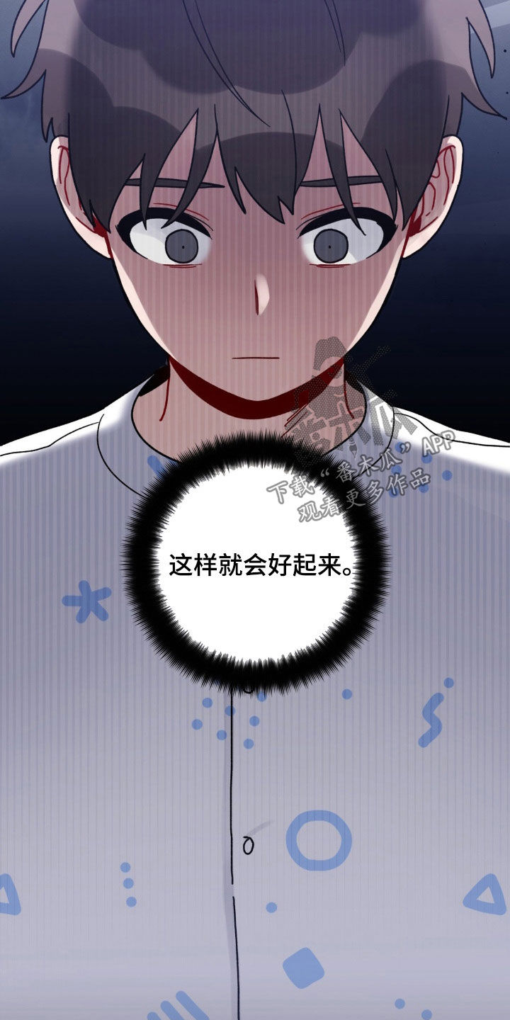 第52章：办法13