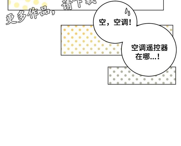 第33章：太热了13