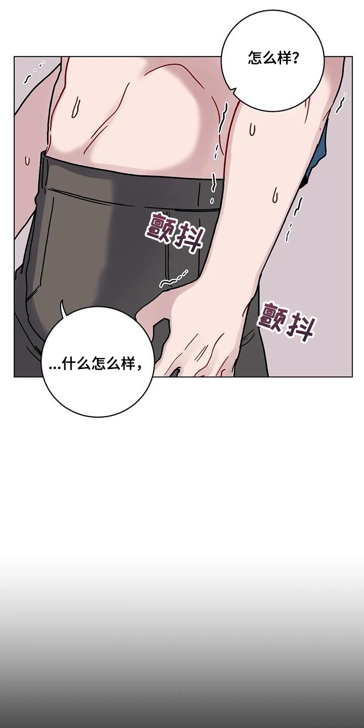 第44章：加油4