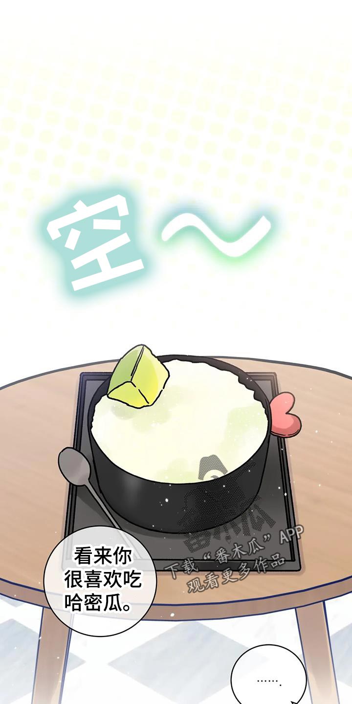 第29章：有必要试一试14