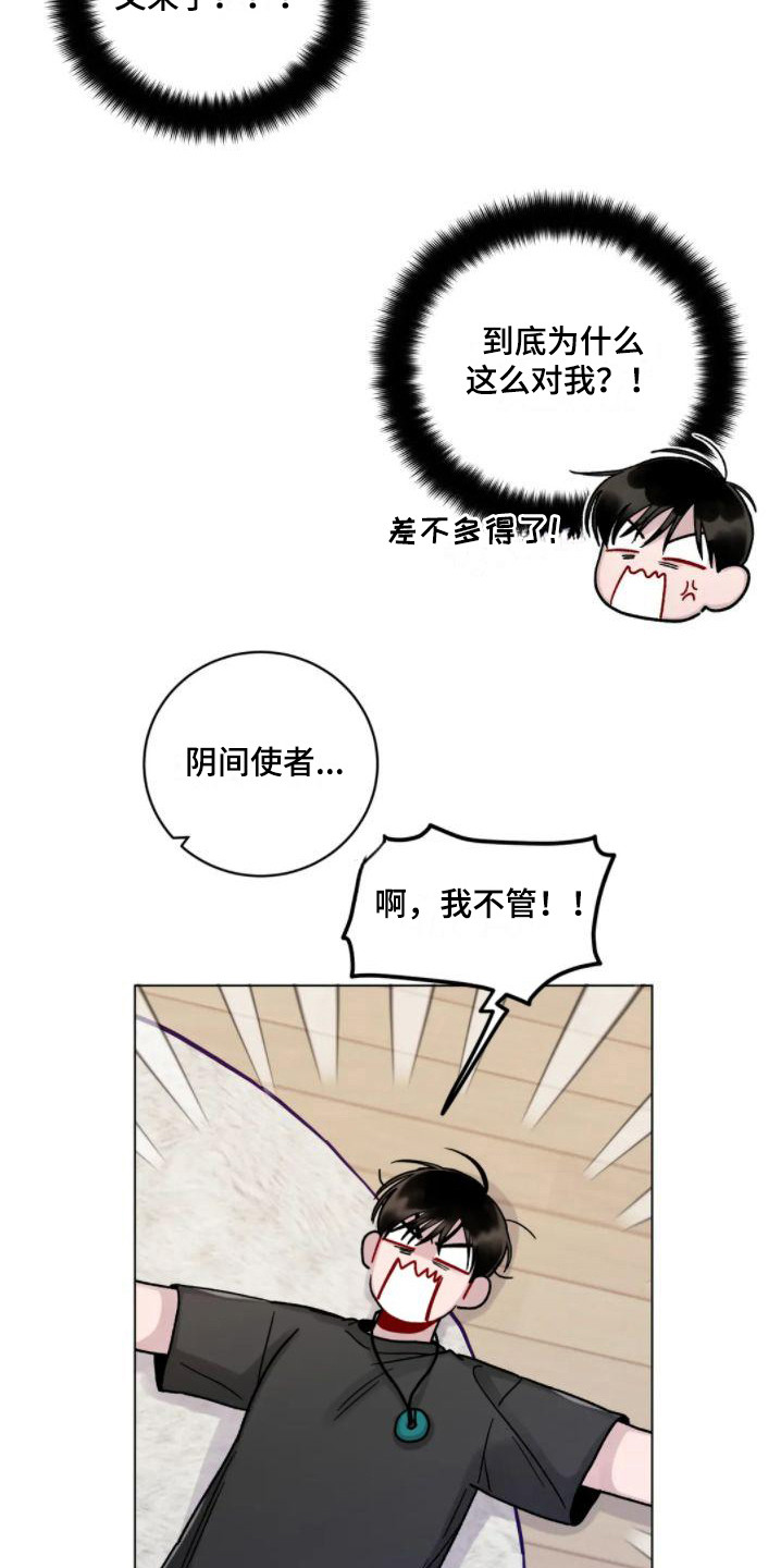 第16章： 累趴下15