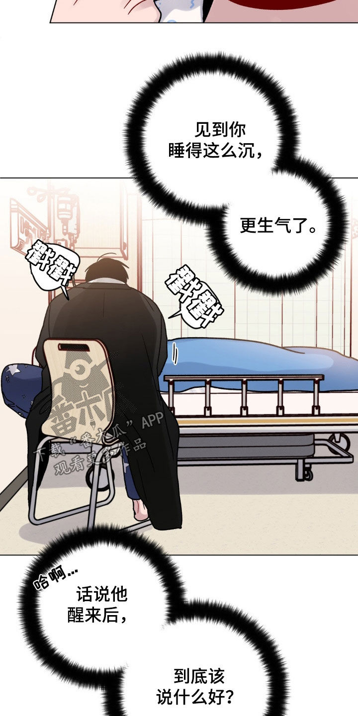 第51章：不知道怎么回去6