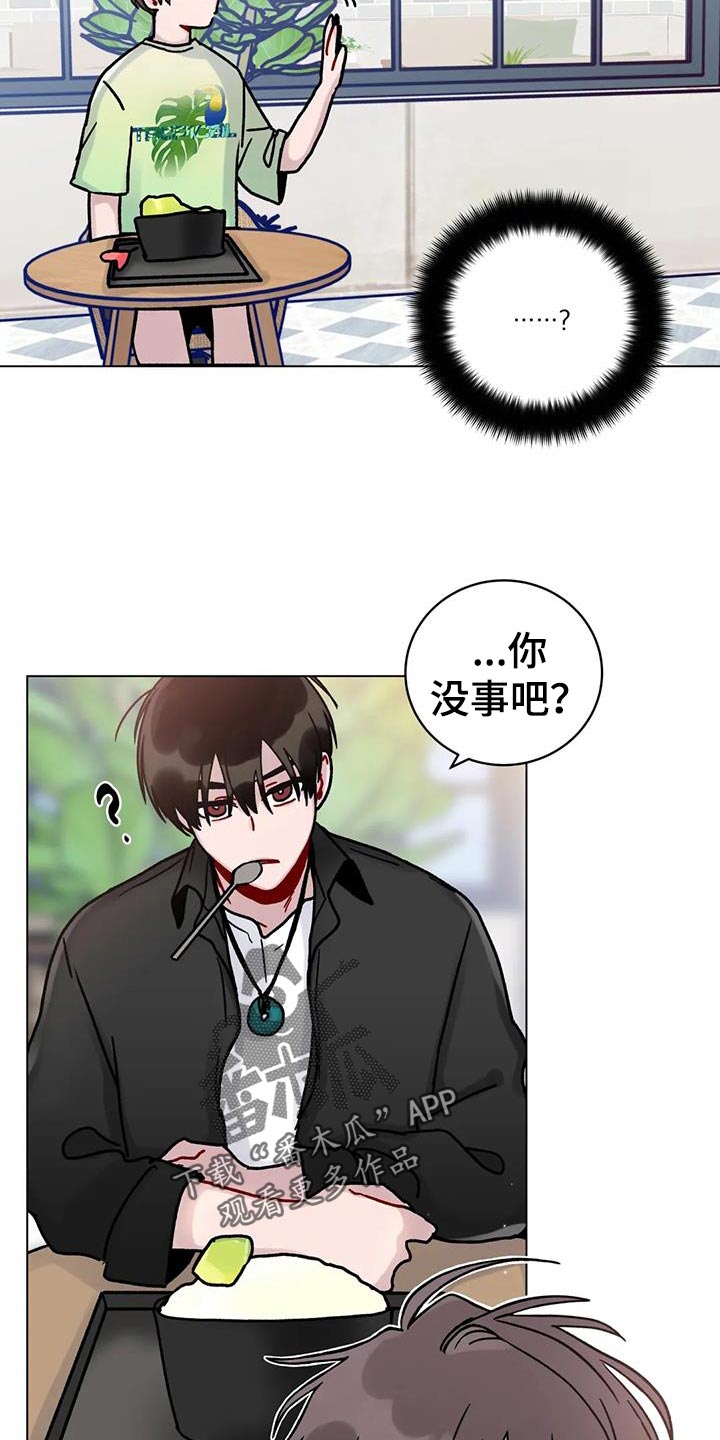 第29章：有必要试一试11