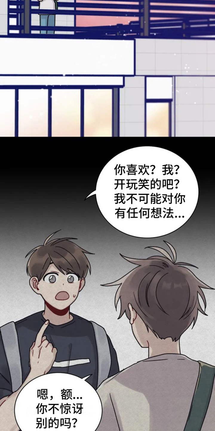 第2章：阴间使者16