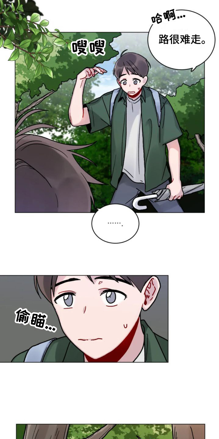 第9章：被蛊惑11