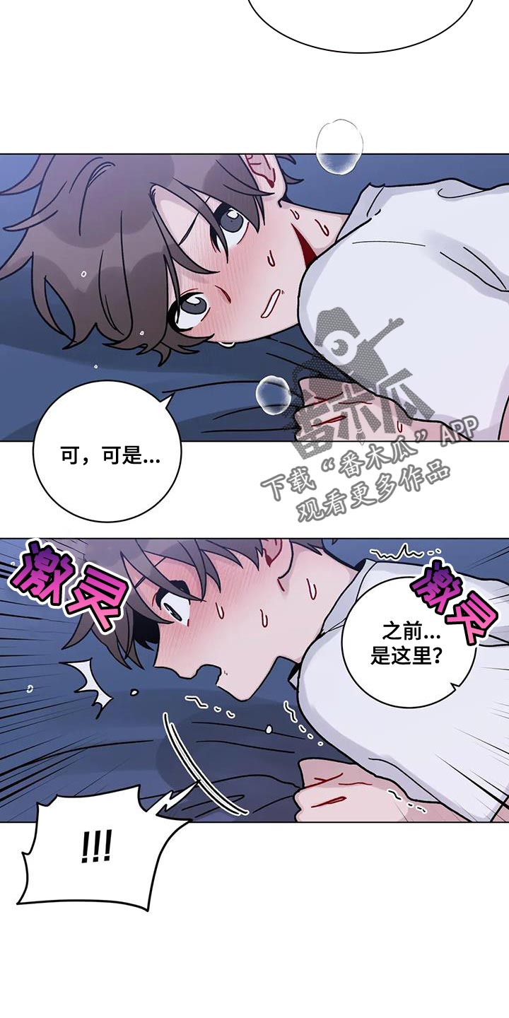 第32章：为了你好17
