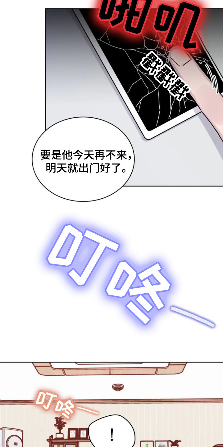 第7章：很无聊11