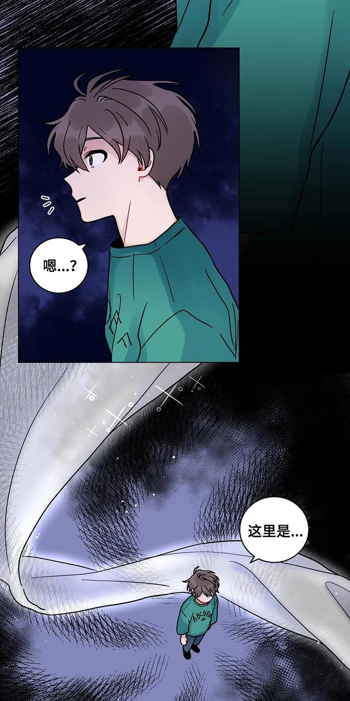 第24章：鬼压床1