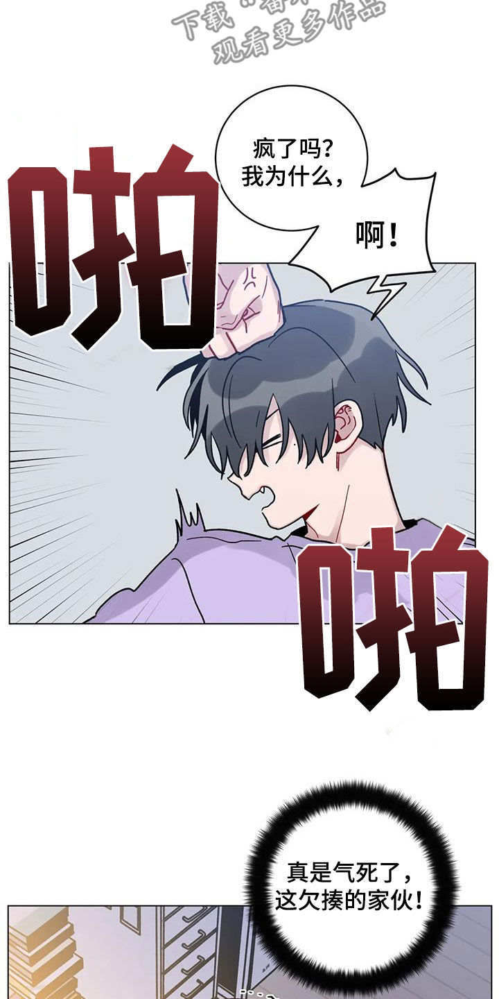 第47章：不太对劲17