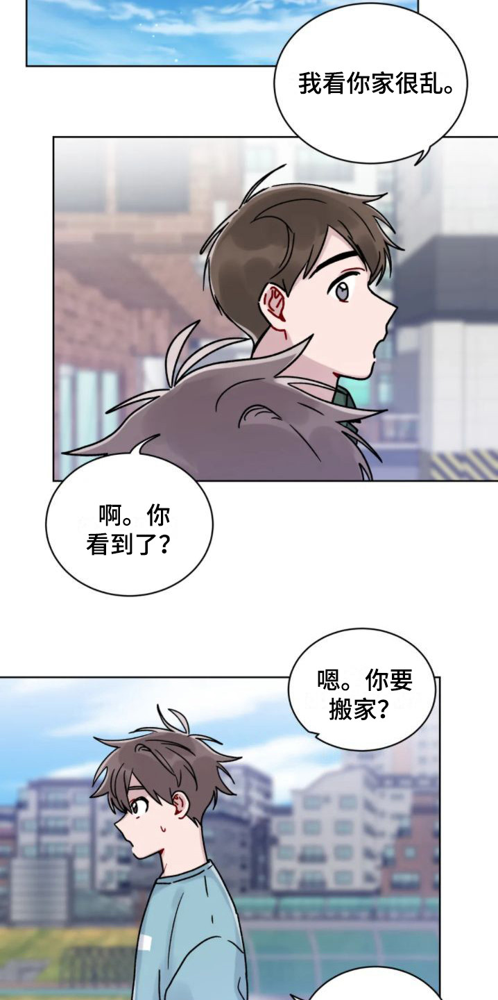 第8章：爬山9