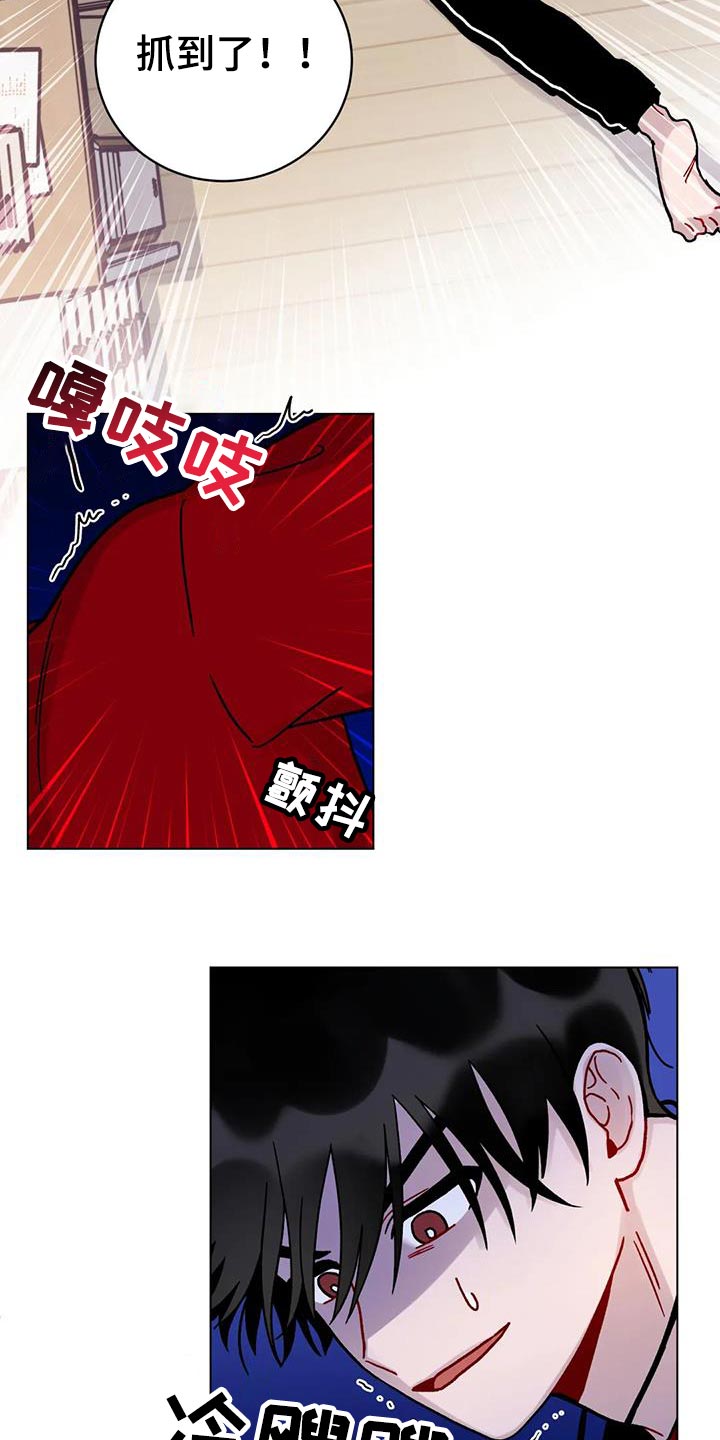 第28章：乐在其中5