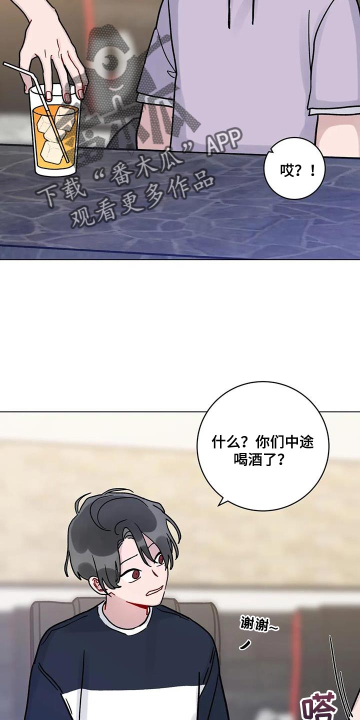 第34章：指使18