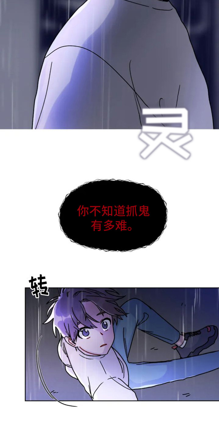 第1章：死了14