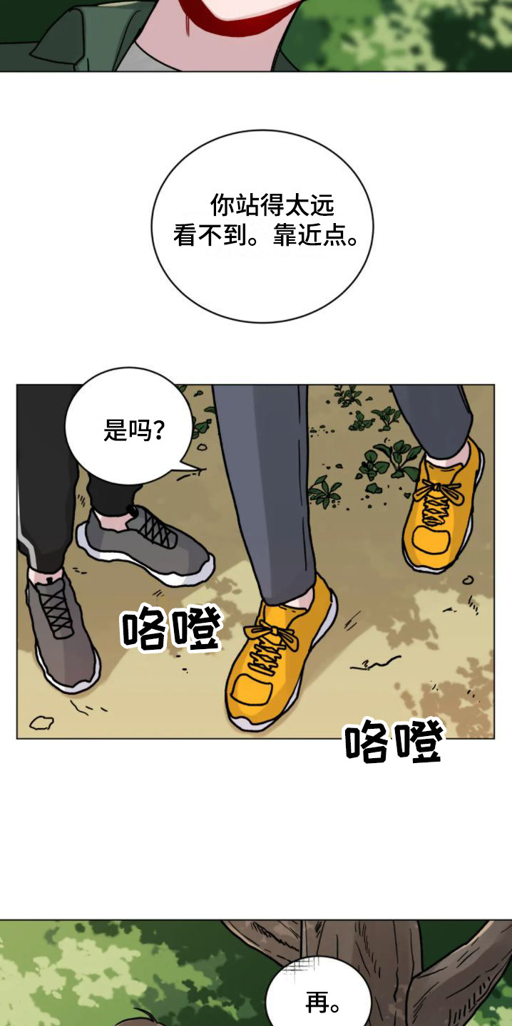 第9章：被蛊惑14