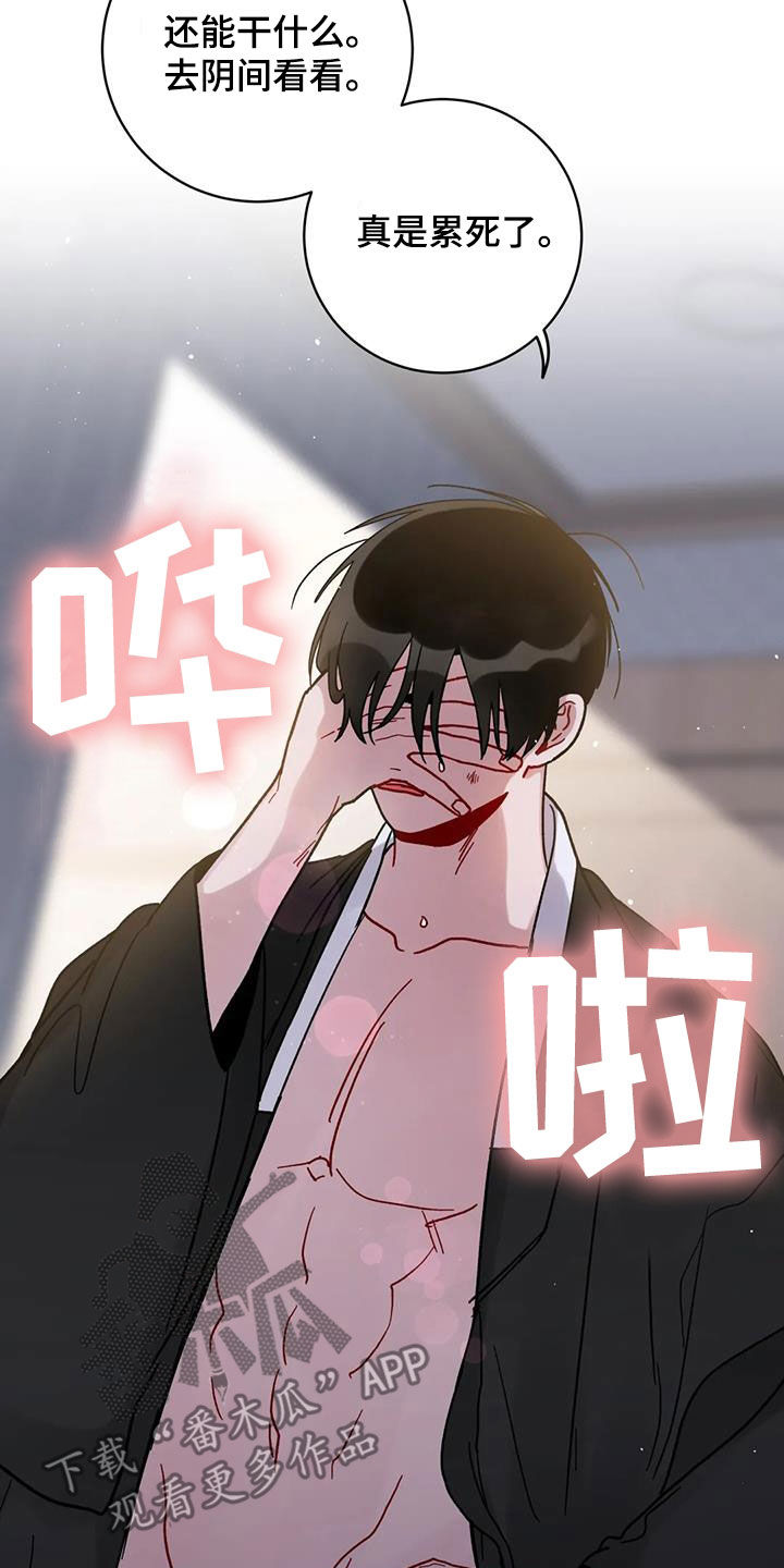 第48章：迷路的孤儿5