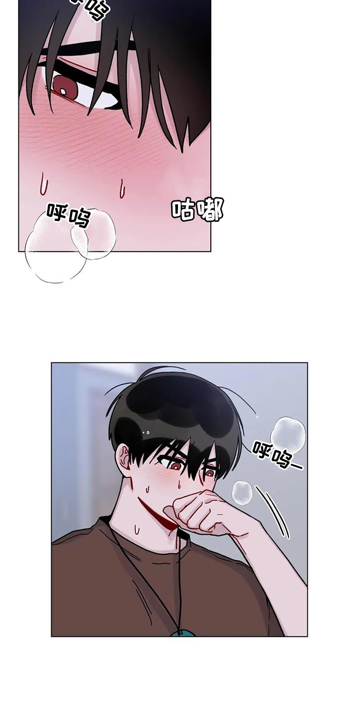 第32章：为了你好15