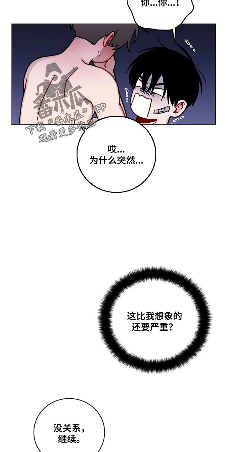 第45章：更好的办法10