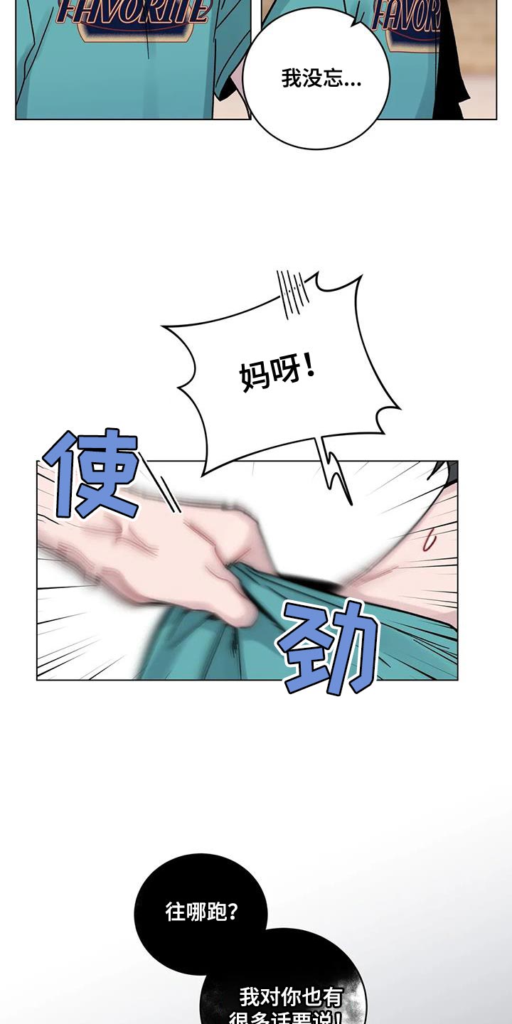 第40章：无言以对10