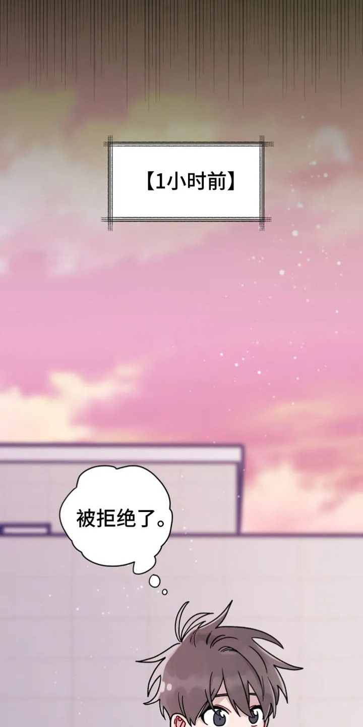 第2章：阴间使者14