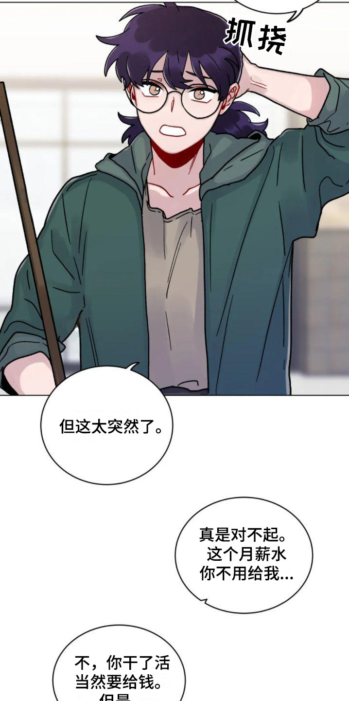 第15章：外出14