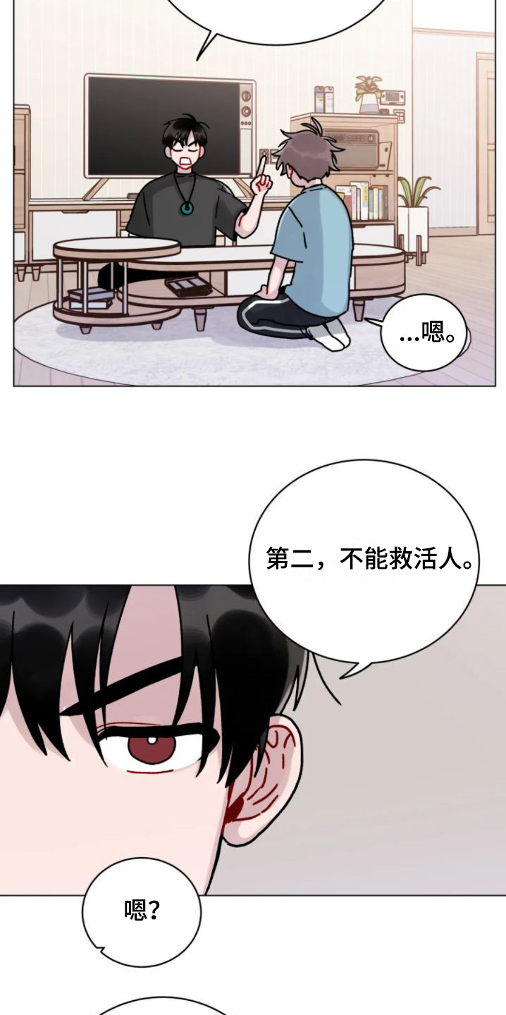 第11章：增加约定3