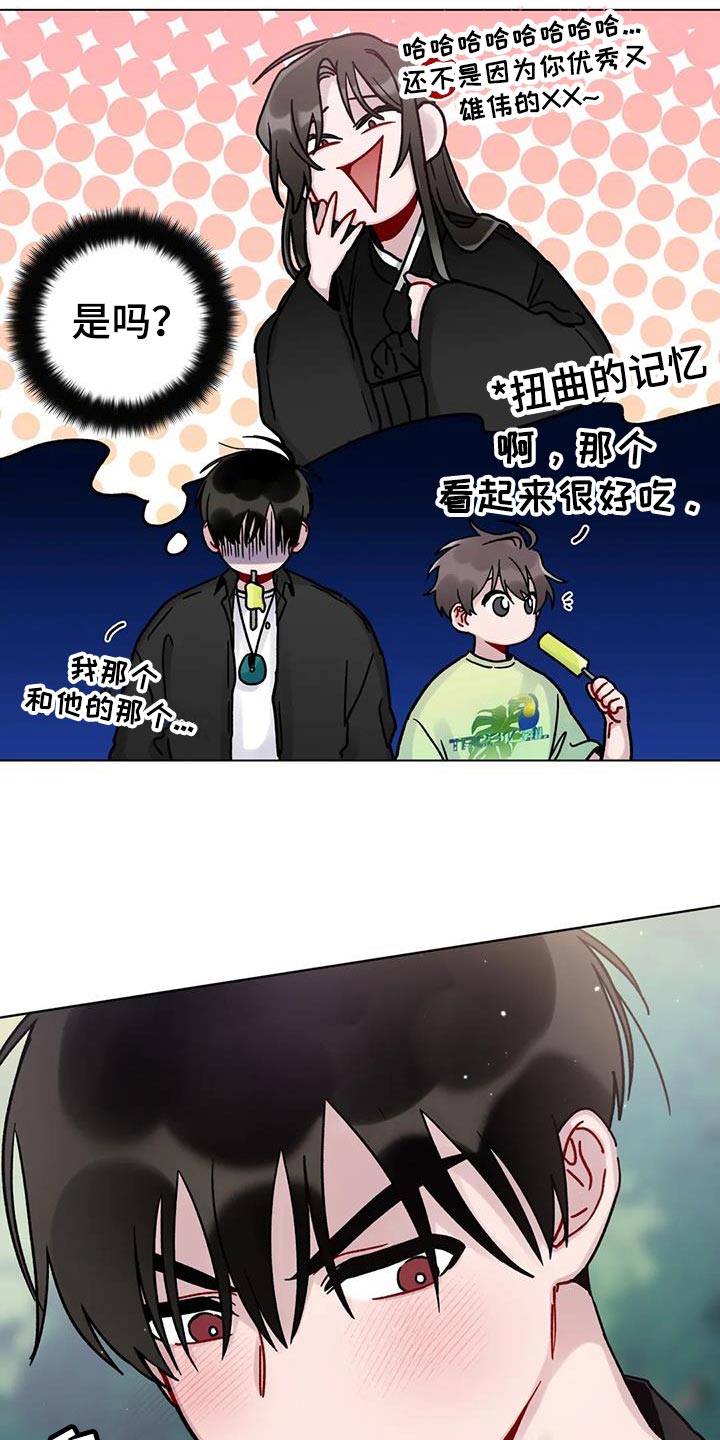 第29章：有必要试一试19