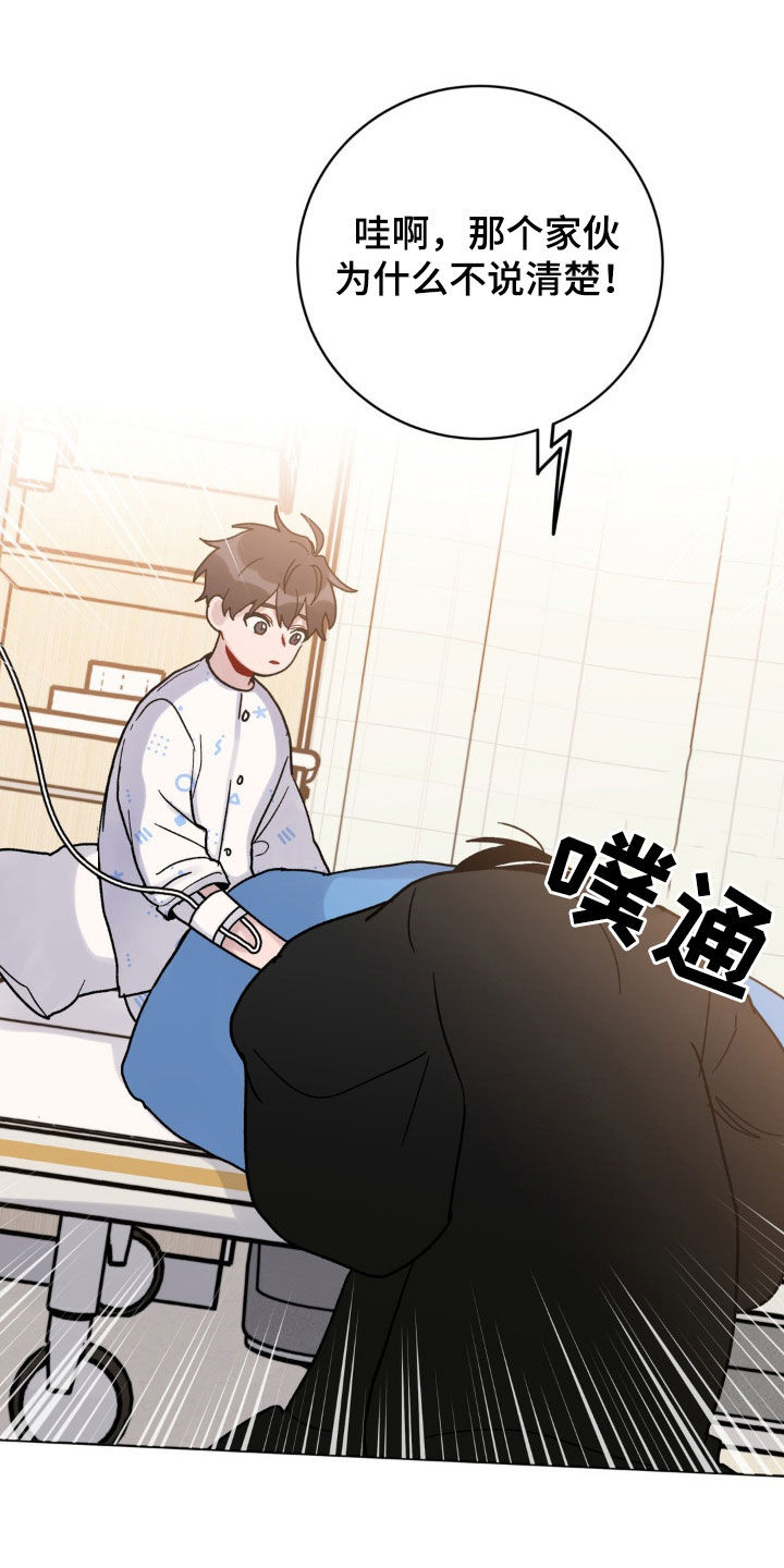第52章：办法23